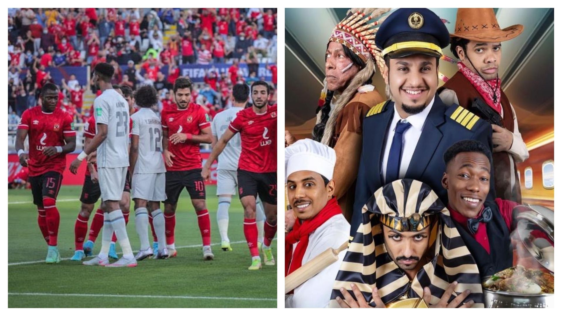 شباب بومب ورباعية الهلال المونديالية