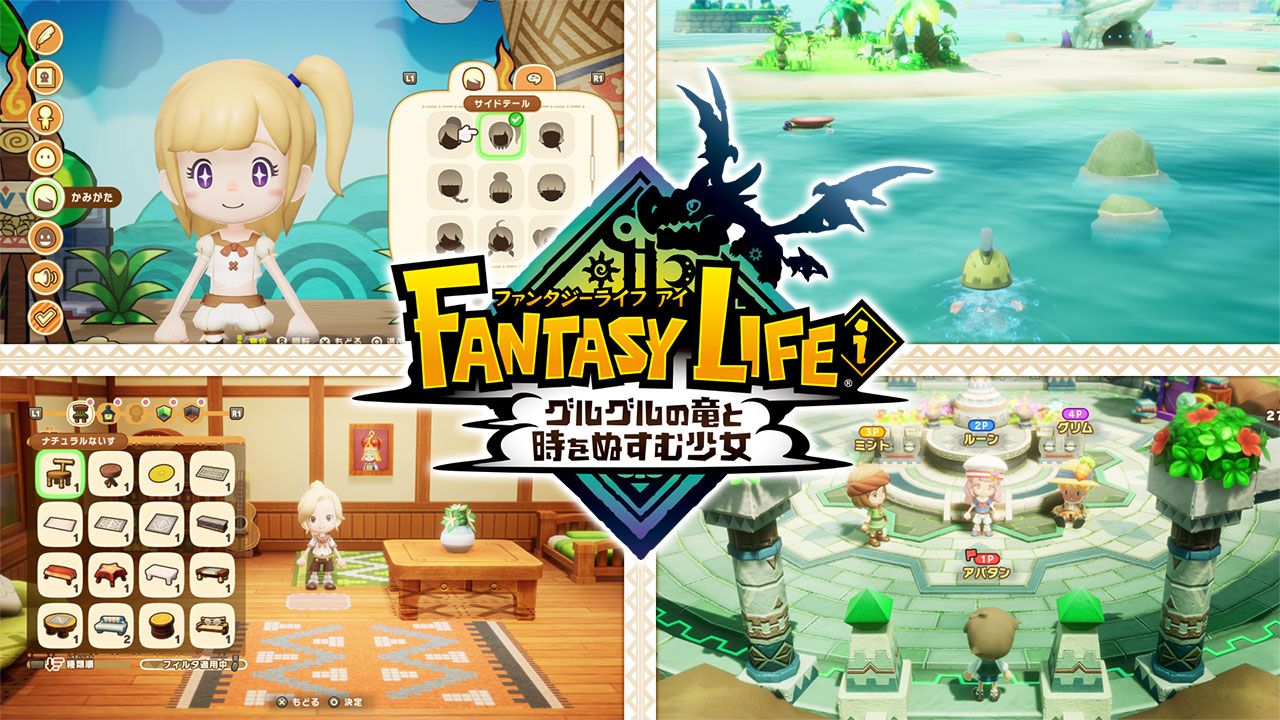 2025年最新】Switchおすすめ新作ソフトまとめ ポケモンやマリオ