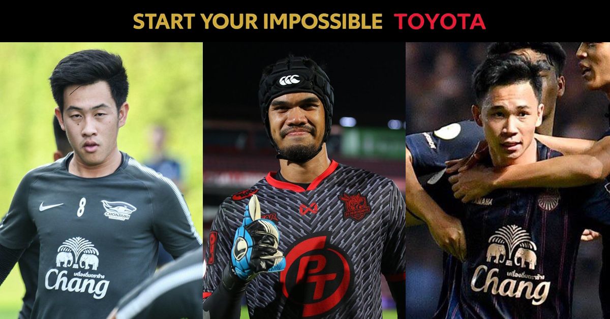 Poll : ณัฐพงษ์, สุภโชค, วรชิต ใครคือแข้งไทยที่โดดเด่นที่สุดประจำสัปดาห์