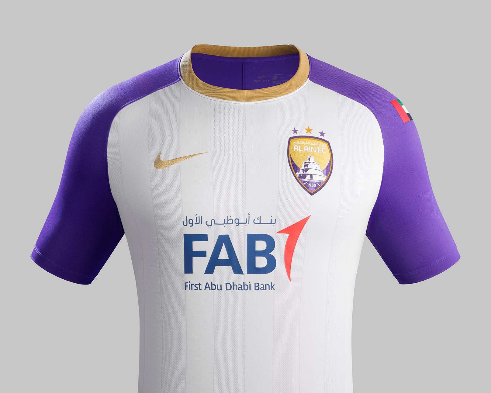 Al Ain FC Nike Kit