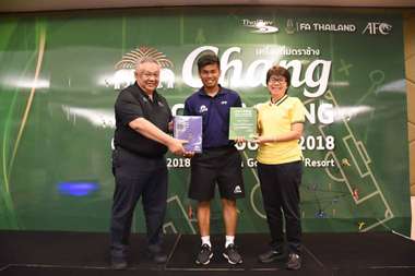 Chang AFC-C Coaching Certificate Course 2018