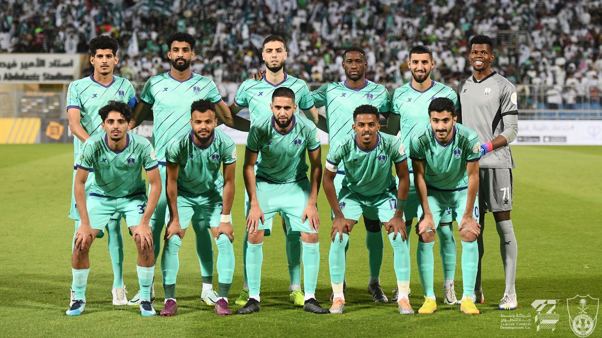 ahli 2022-2023