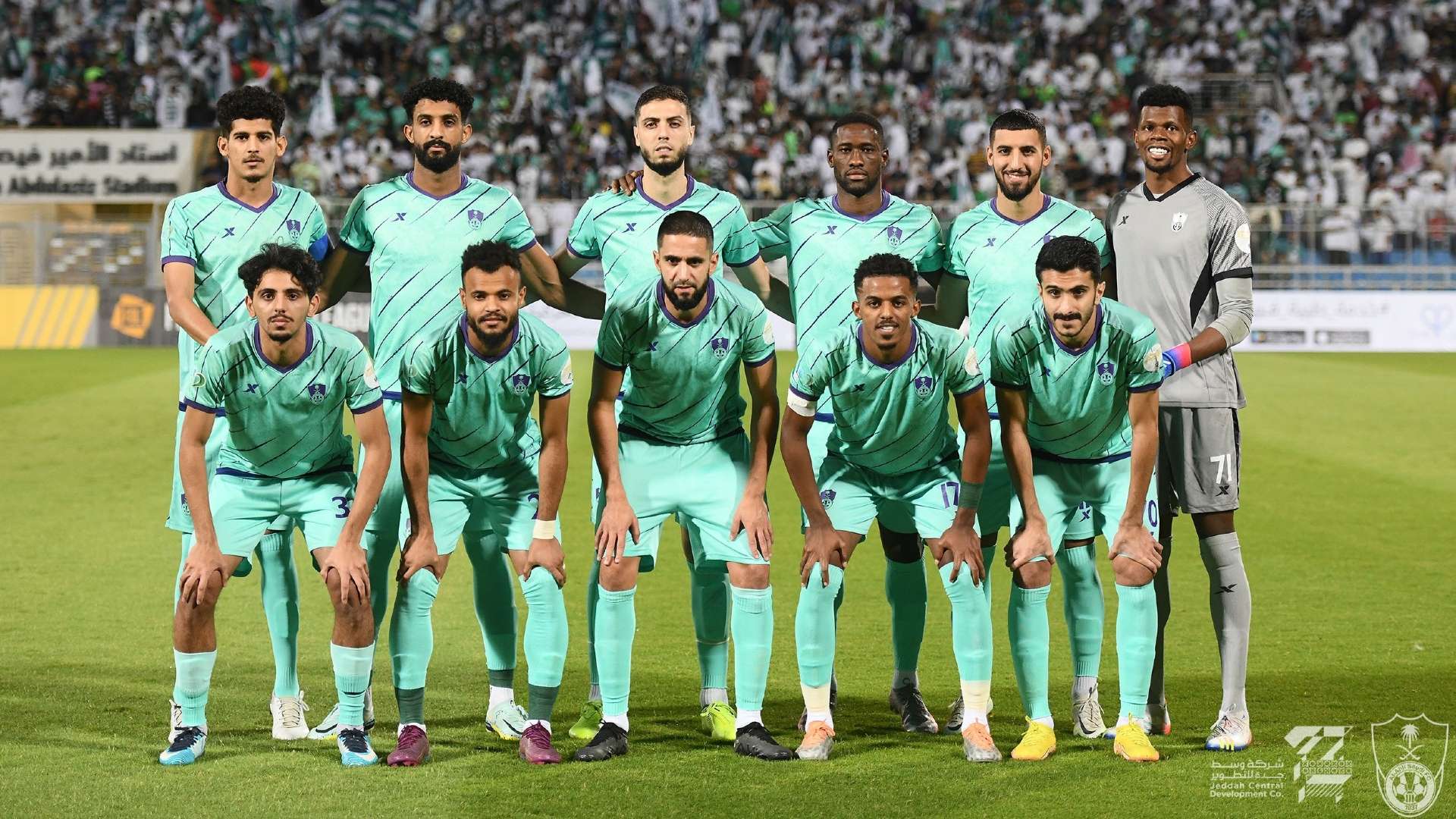 ahli 2022-2023