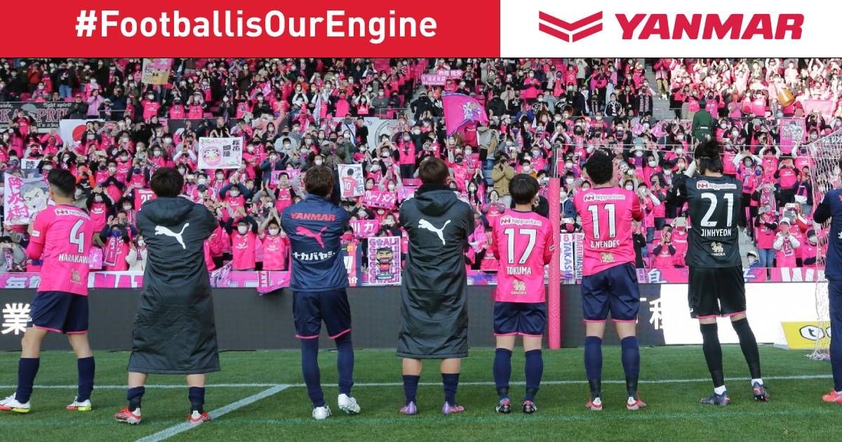 Yanmar เซเรโซ โอซาก้า