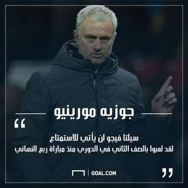 mourinho manchester united europa league 03052017