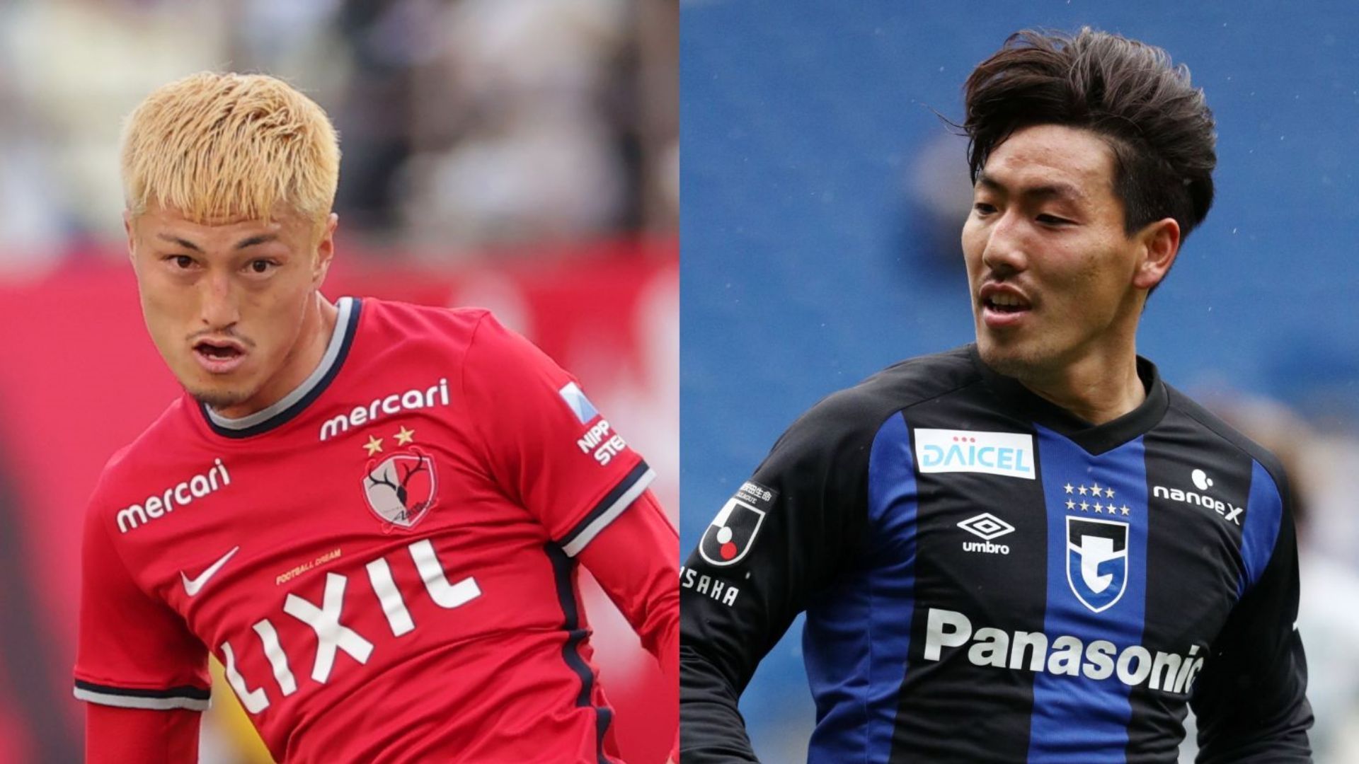 Kashima Yuma Suzuki Gamba Osaka Gen Shoji