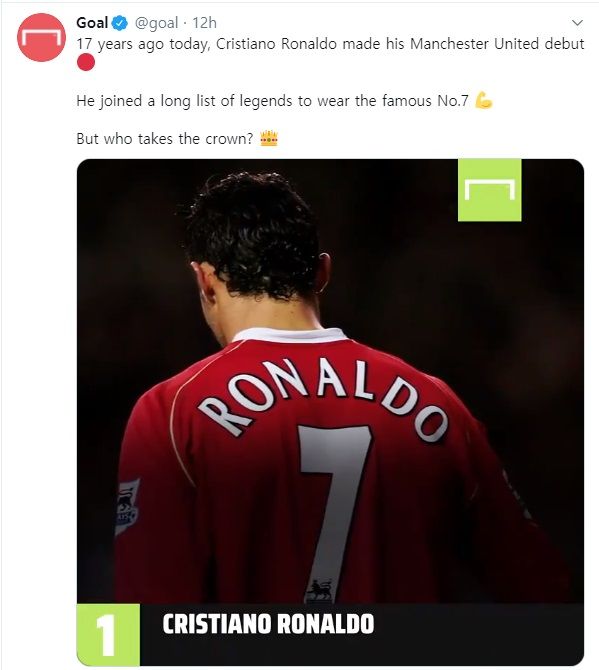 골닷컴 맨유 호날두