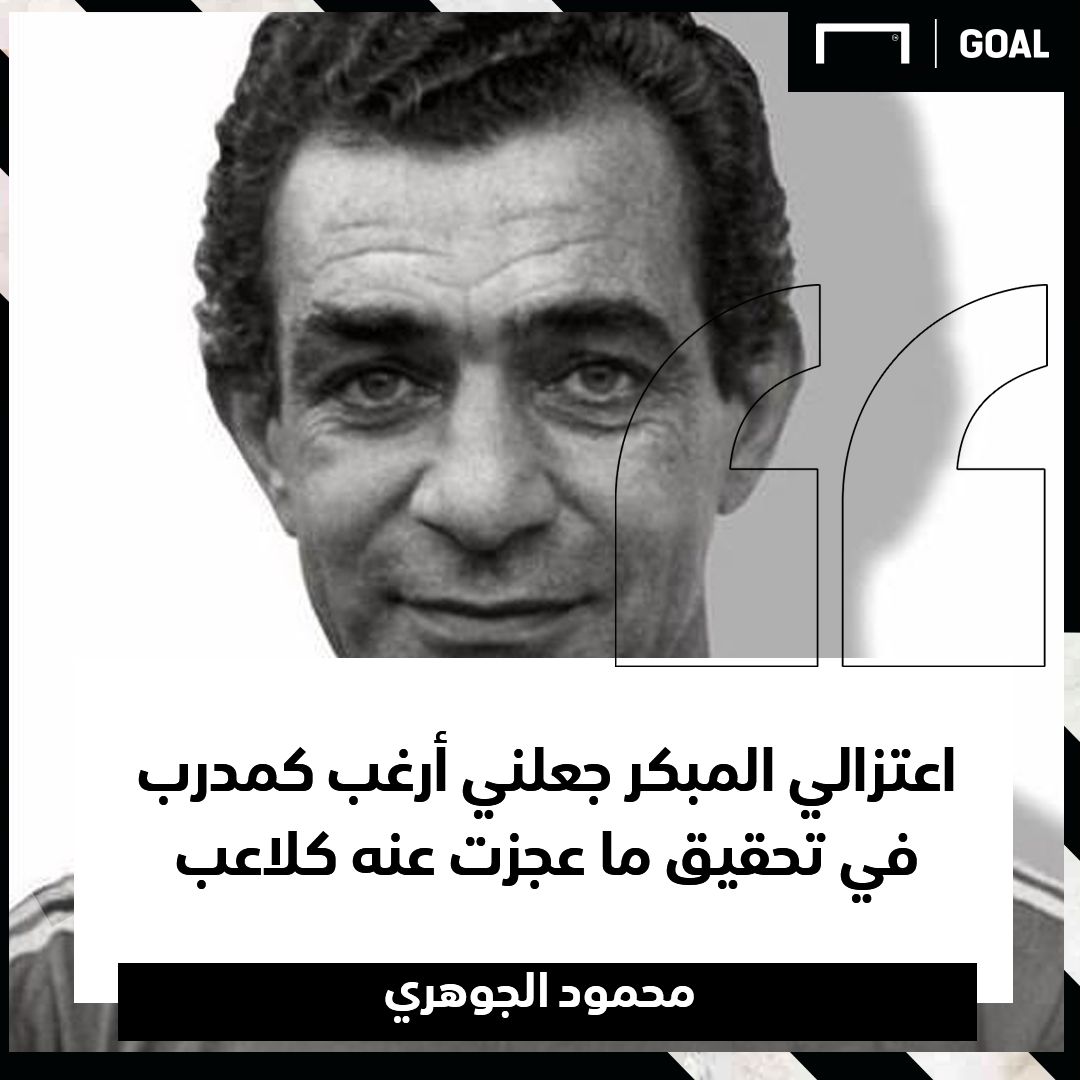 الجوهري