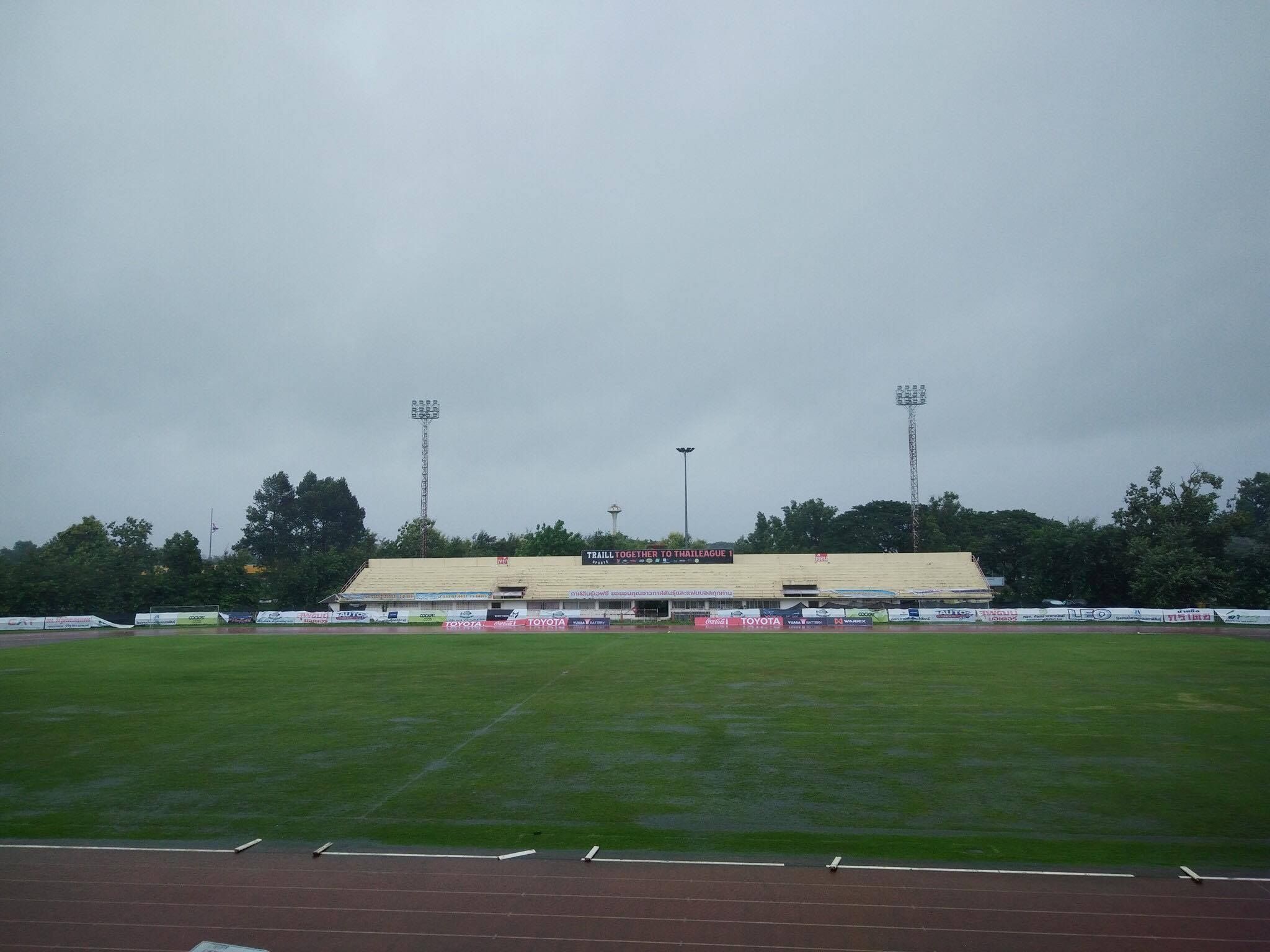 กาฬสินธุ์ เอฟซี