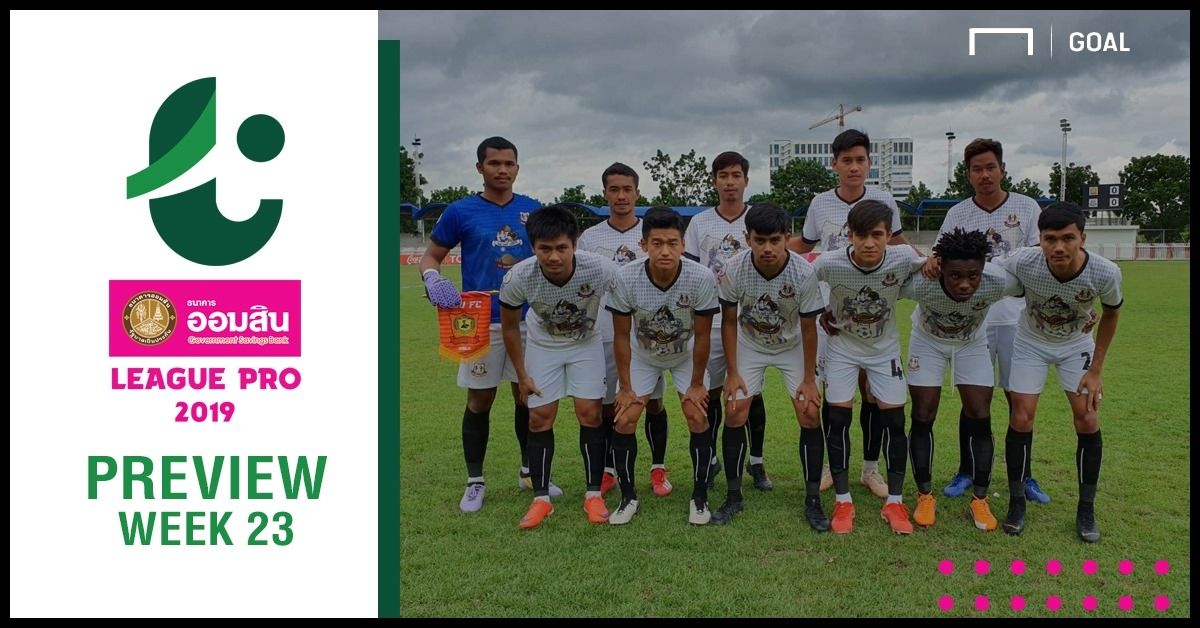 โปรแกรม ออมสิน ลีก โปร (T3) นัดที่ 23