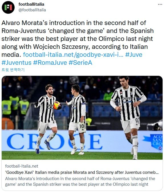 모라타, 로마전 교체 투입 -> 역전승 견인