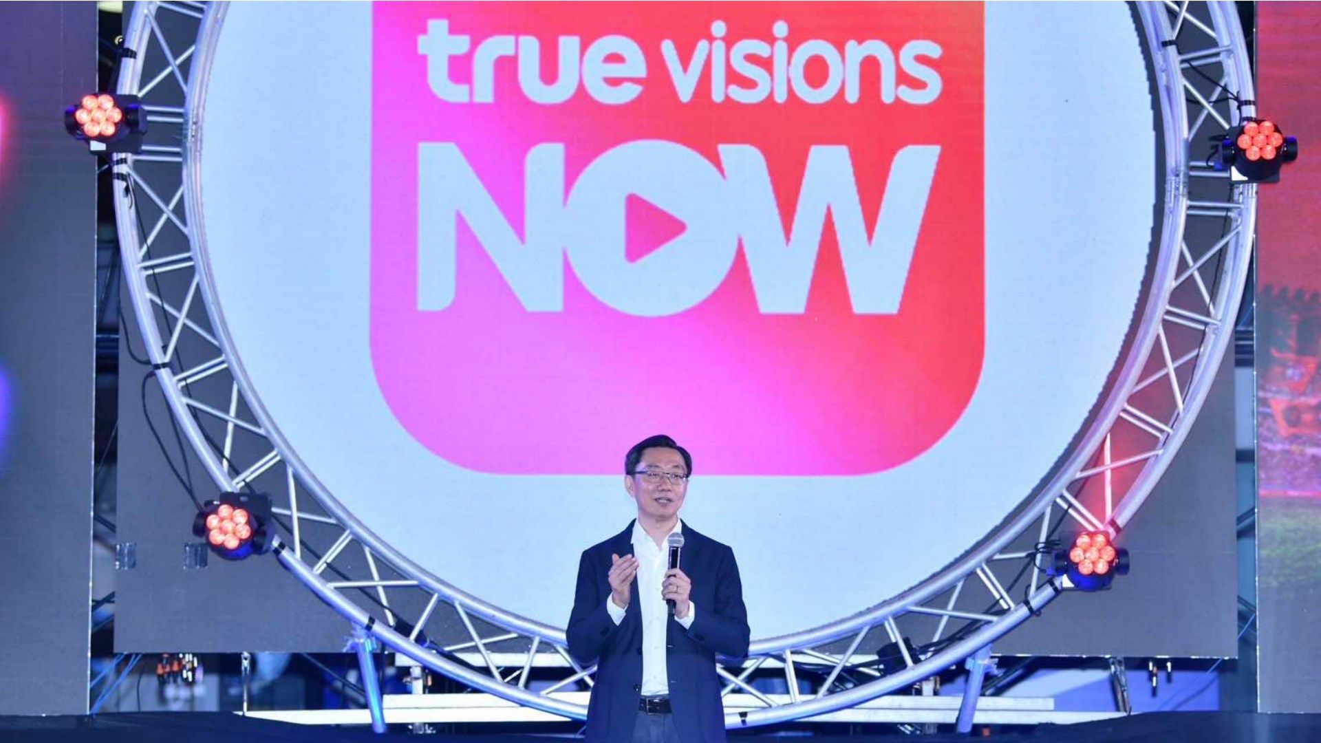 TVS NOW Ball Thai