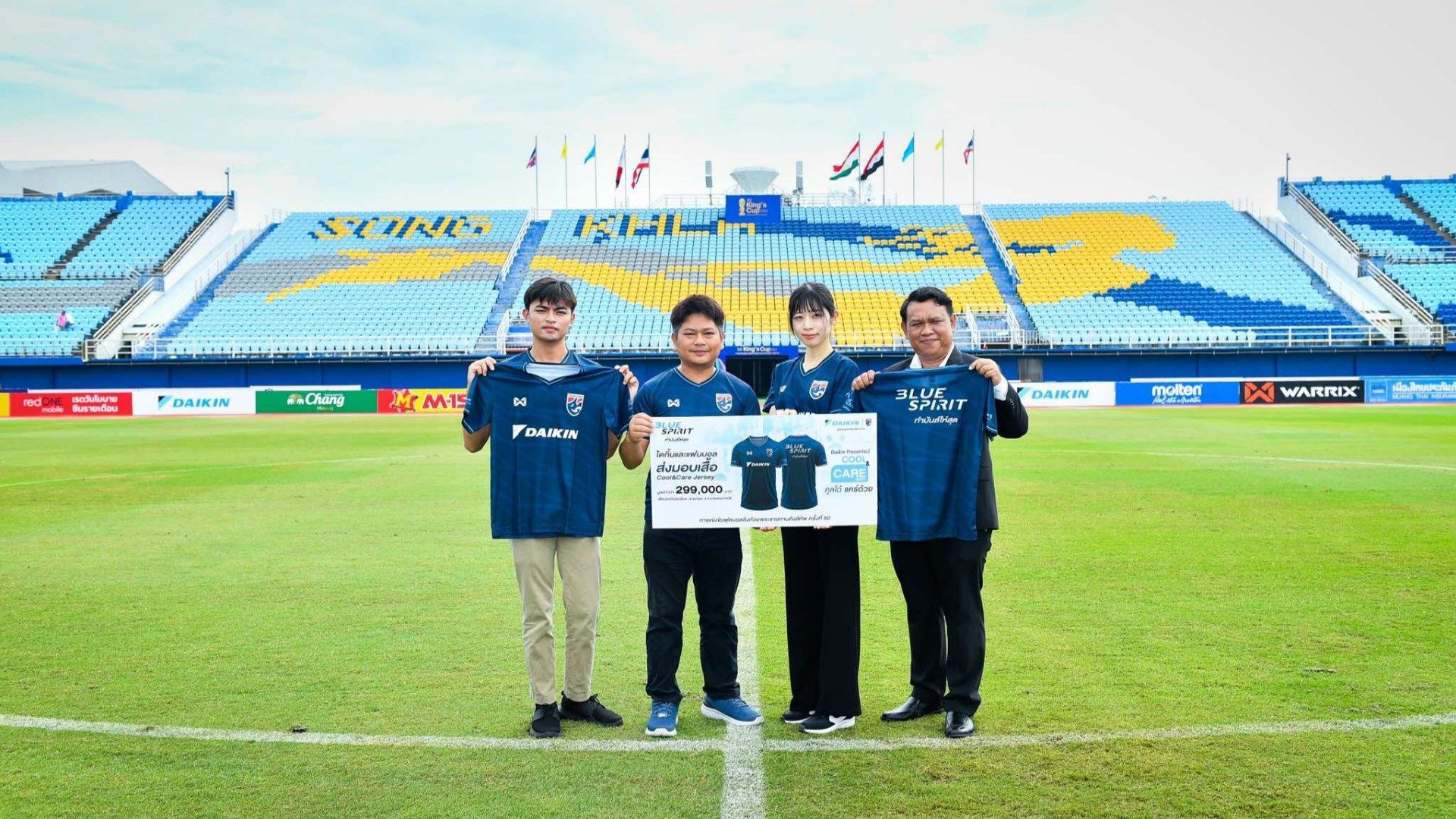 ไดกิ้น - “COOL & CARE JERSEY”