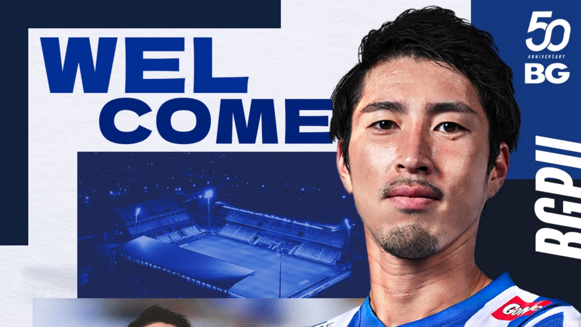 ทาคากิ โอเสะ 