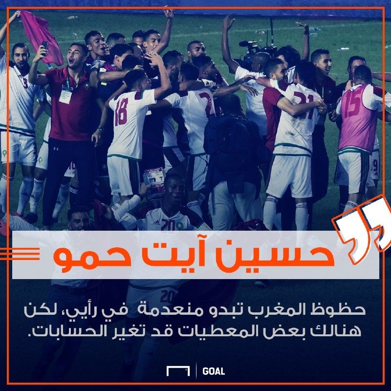 المغرب 02122017