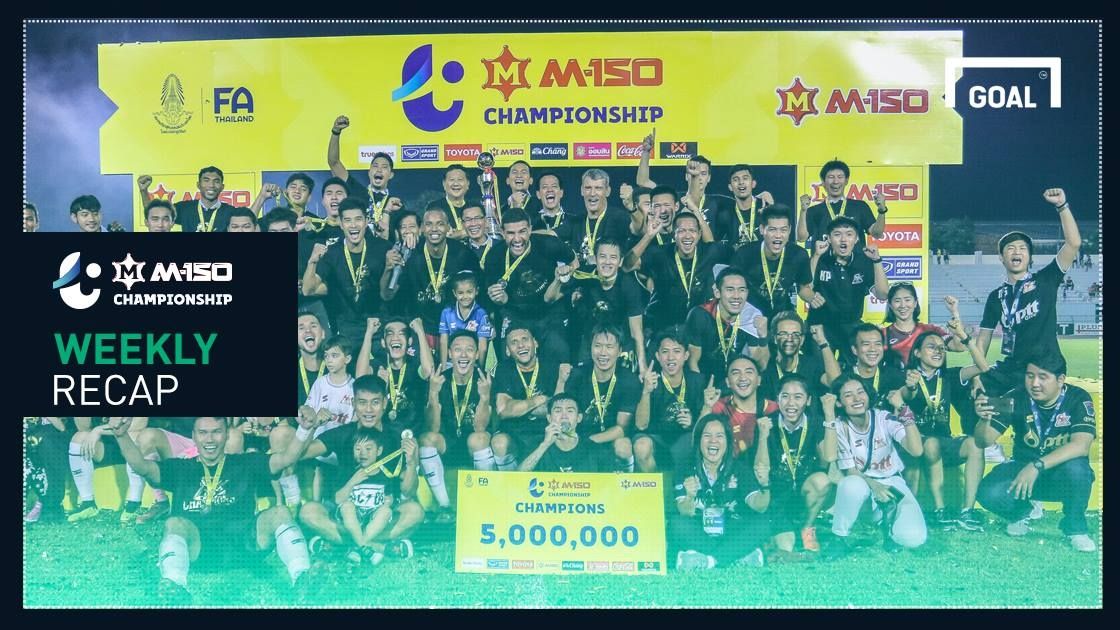 การแข่งขันฟุตบอลเอ็ม 150 แชมเปี้ยนชิพ (T2) นัดที่ 30