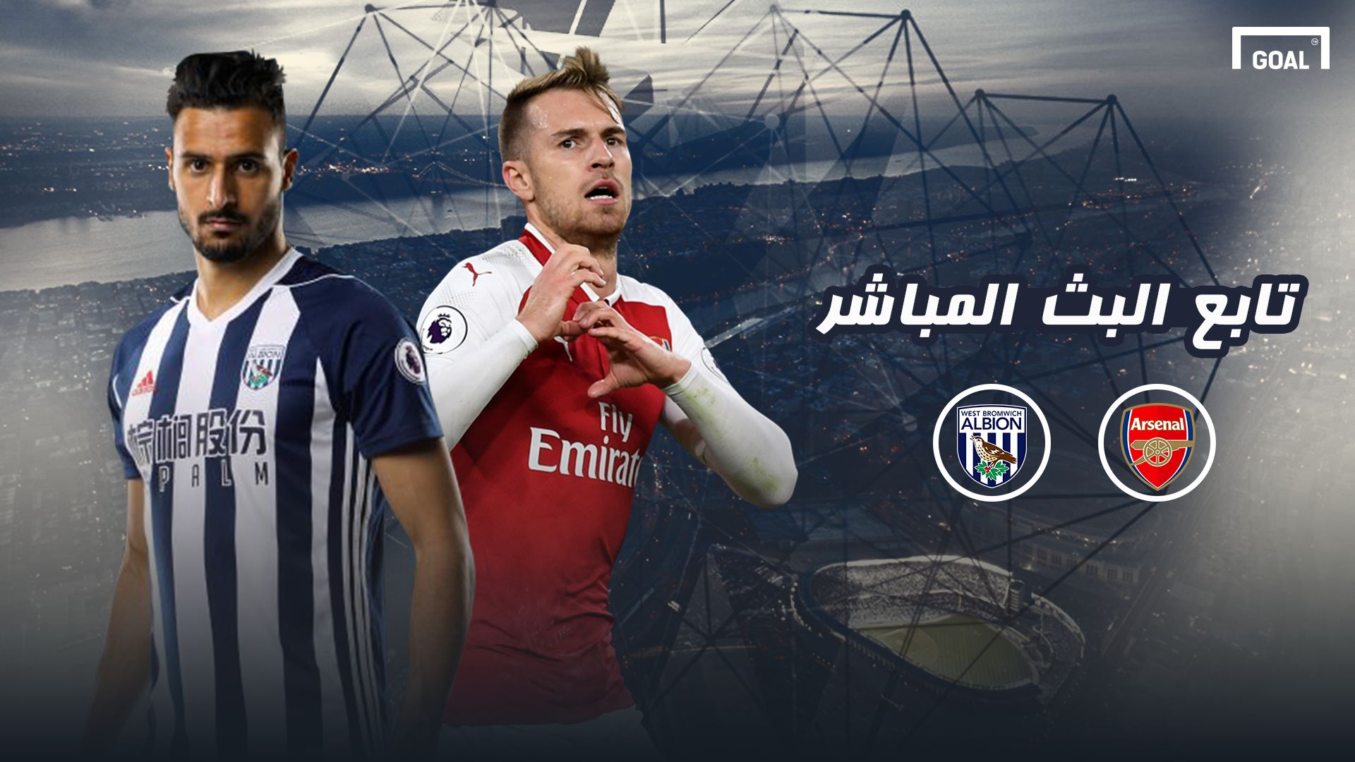 GFX AR Arsenal West Bromwich