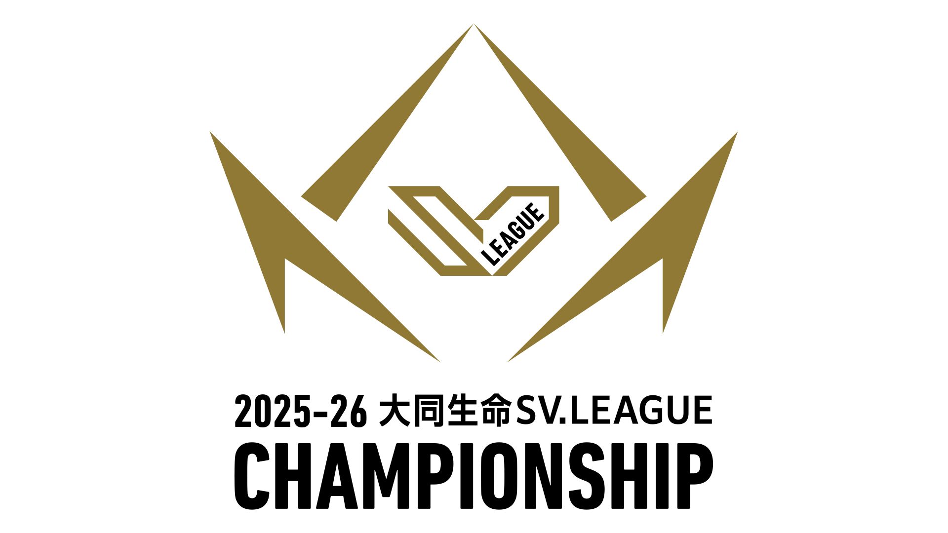 sv league championship logo