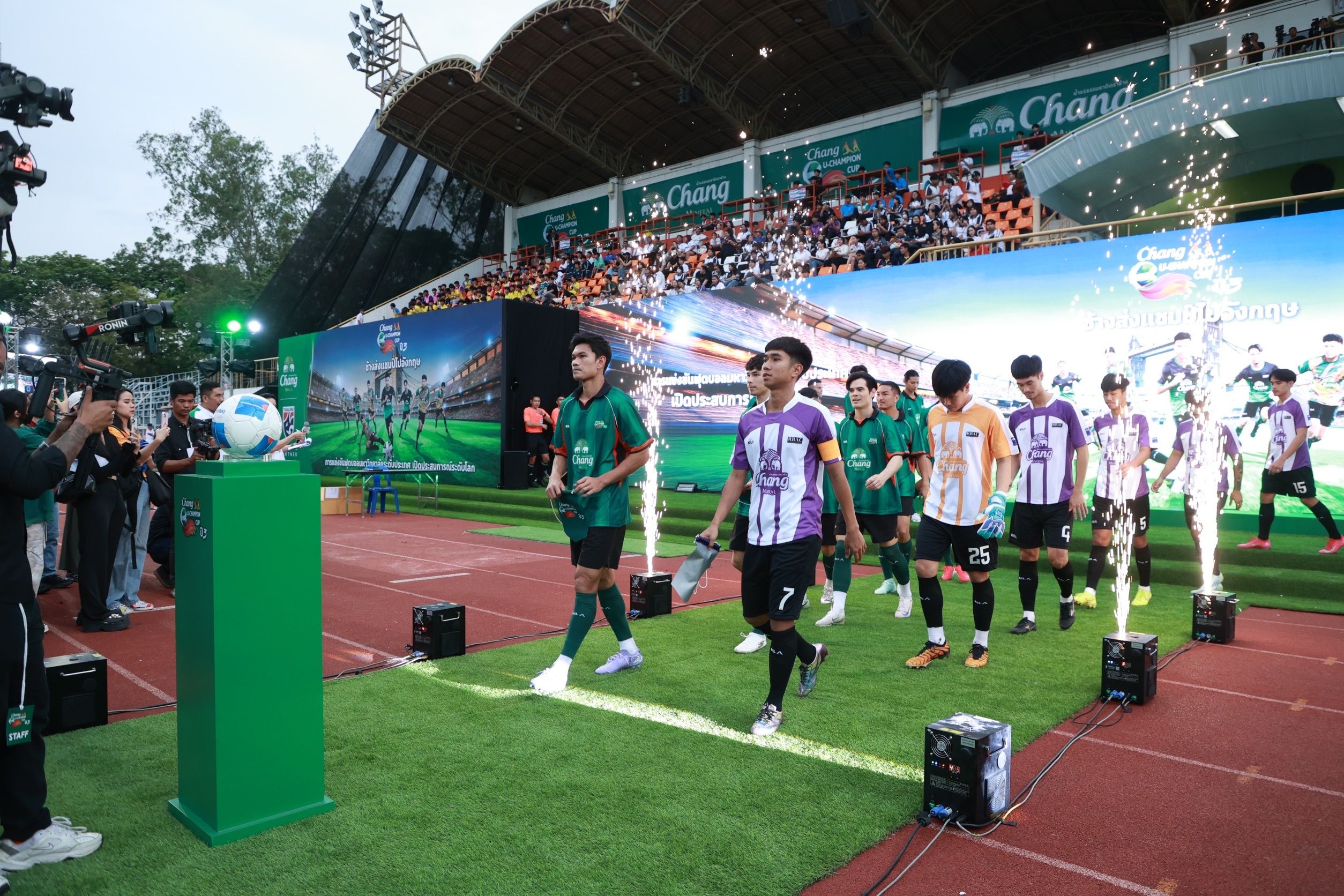 ช้าง ยู-แชมเปี้ยน คัพ ปี 3