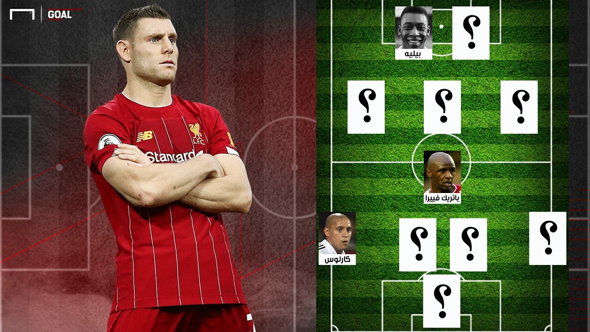 James Milner XI