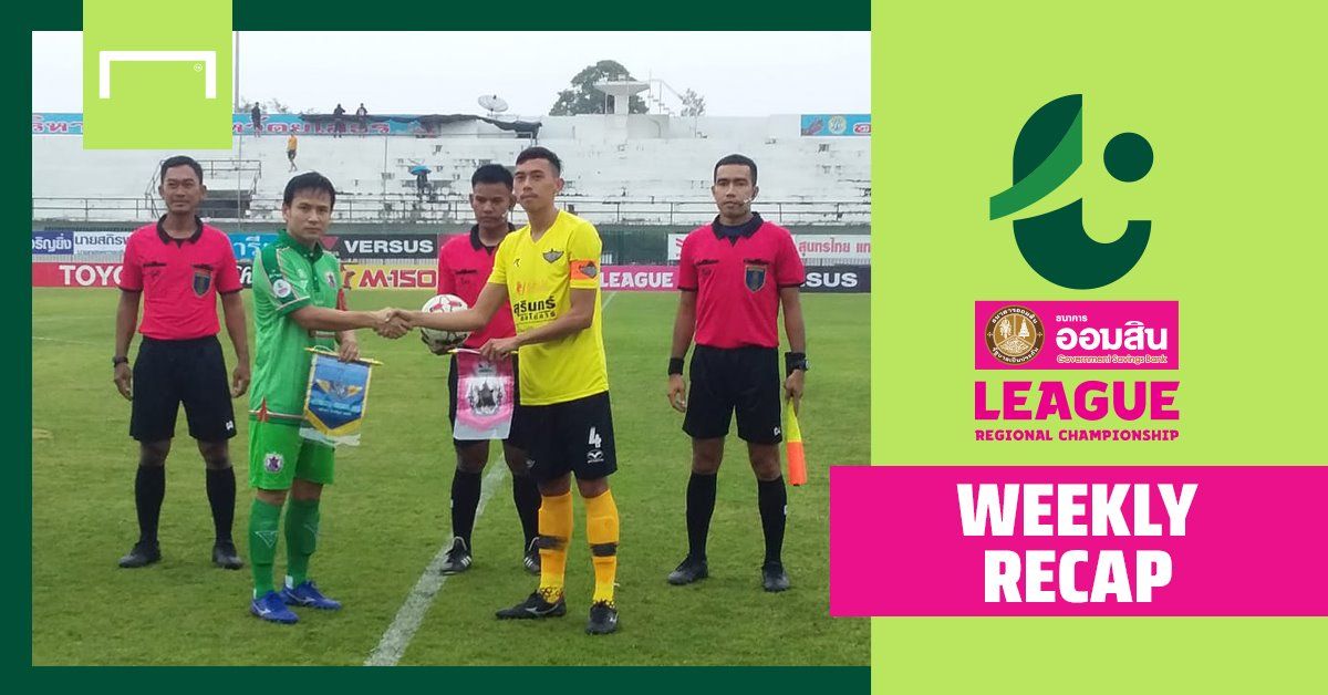 ผล ออมสินลีก รีเจินนัล แชมเปี้ยนชิพ (T3) นัด 9 : ยโสธรม่วนซื่น, เมืองเลย 7 เม็ด
