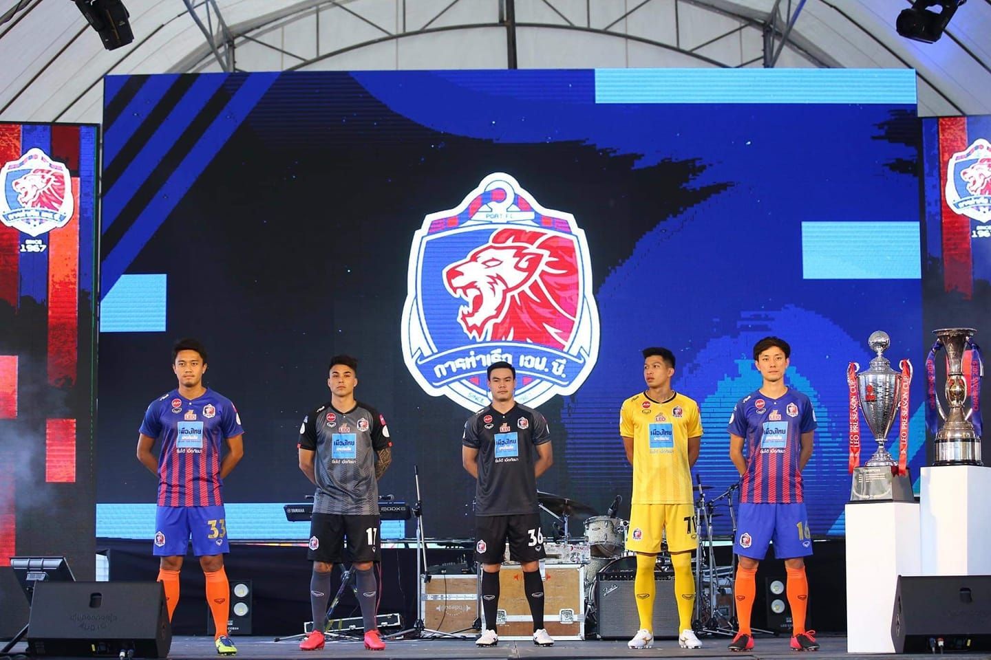 การท่าเรือ เอฟซี