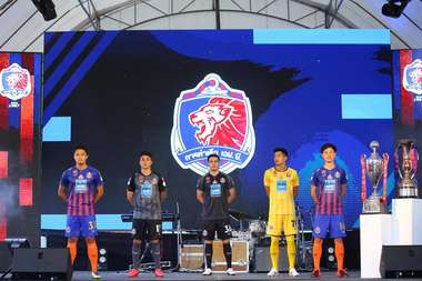 การท่าเรือ เอฟซี