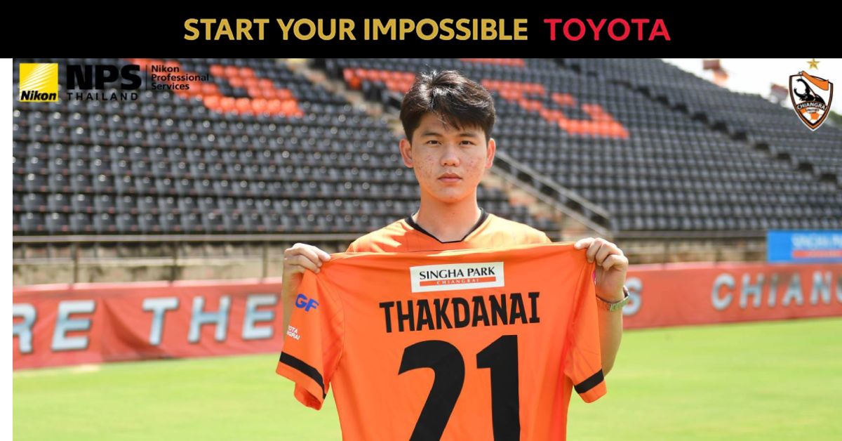 ทักษ์ดนัย ใจหาญ