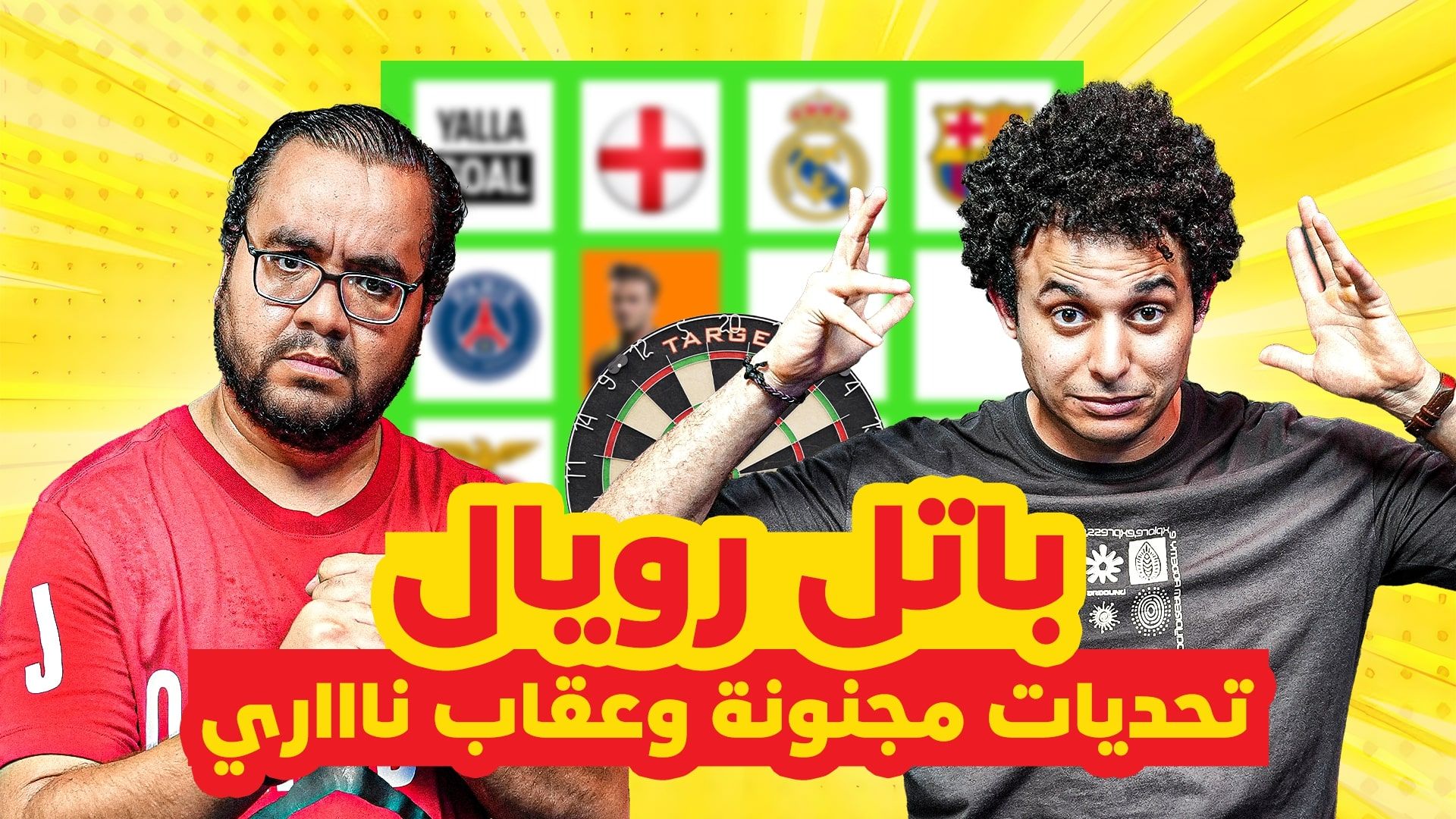 Yalla goal 10 Dec 2024