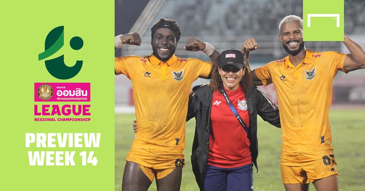 โปรแกรม ออมสิน รีเจินนัล แชมเปี้ยนชิพ (T3) นัดที่ 14