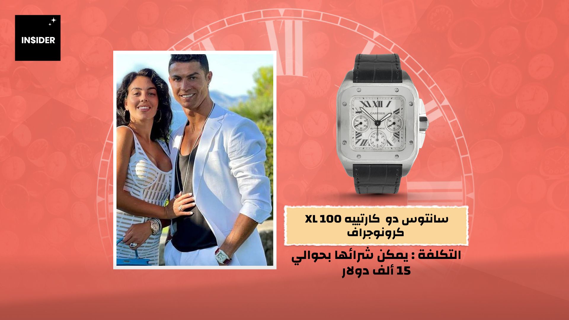 سانتوس دو كارتييه 100 XL كرونوجراف