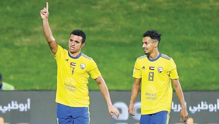 الظفرة - رومولو