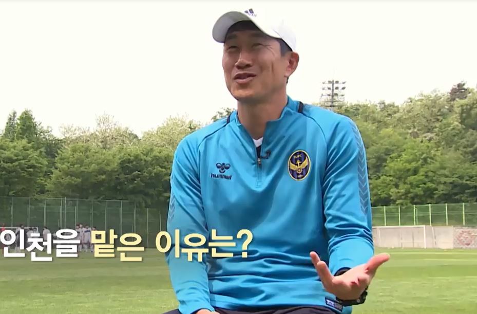 Yoo Sang-chul Incheon K-League