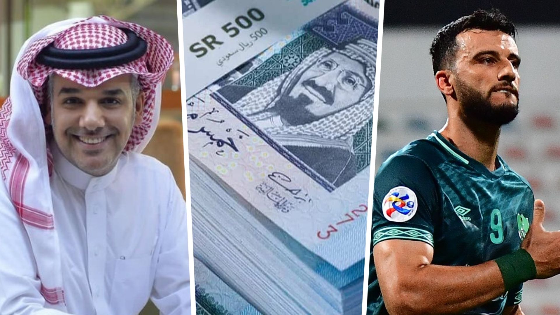 عمر السومة - ماجد النفيعي