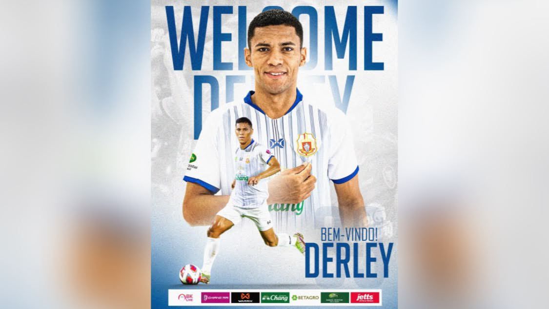 แดร์เลย์