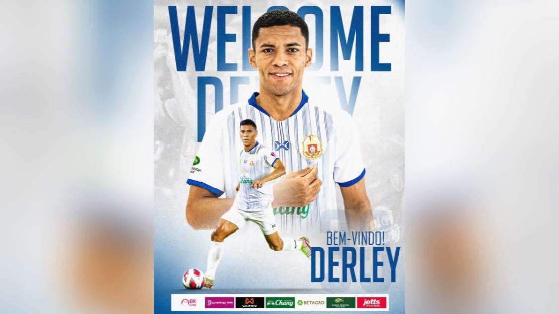 แดร์เลย์