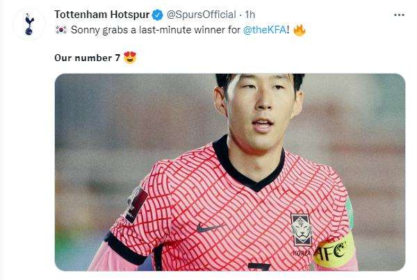 손흥민 토트넘
