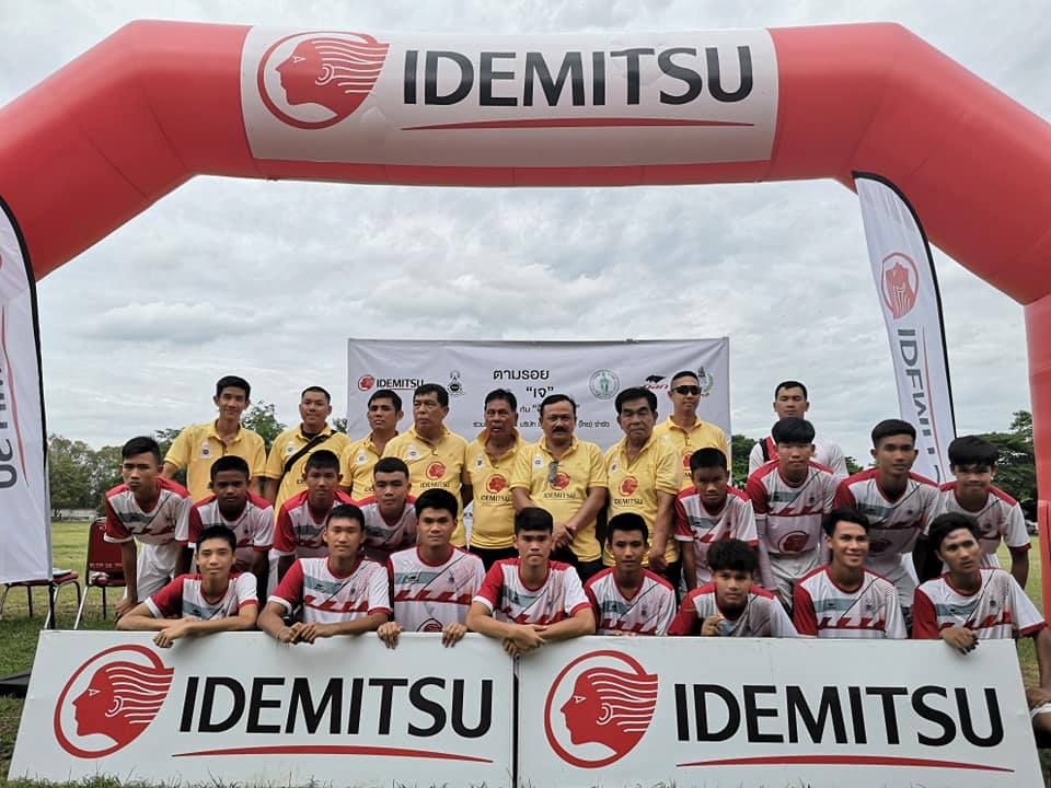 ตามรอย เจ กับ อิเดมิตสึ