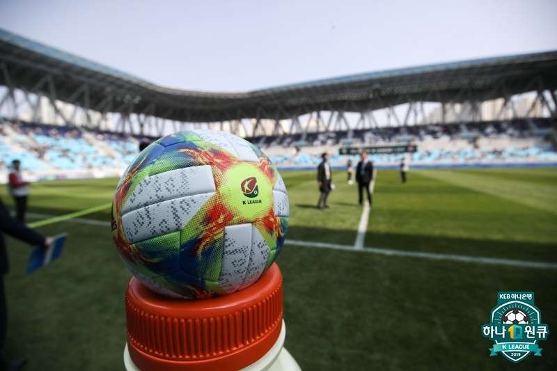 K리그 공인구
