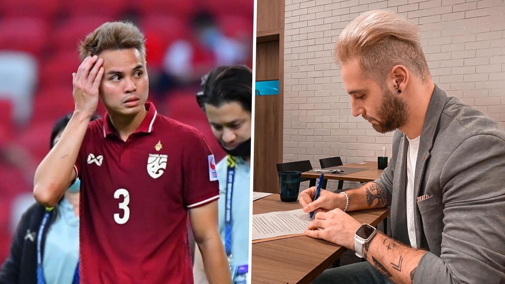 ธีราทร บุญมาทัน