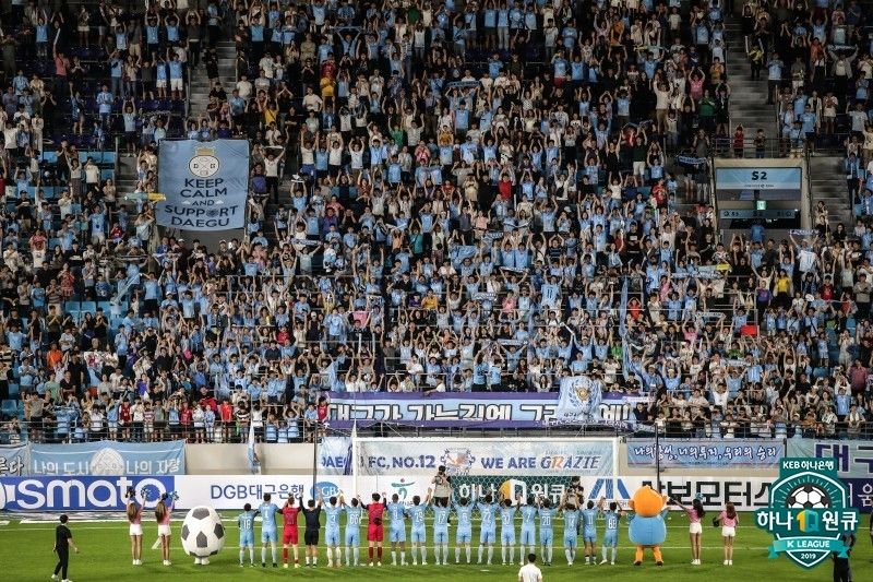 DGB대구은행파크