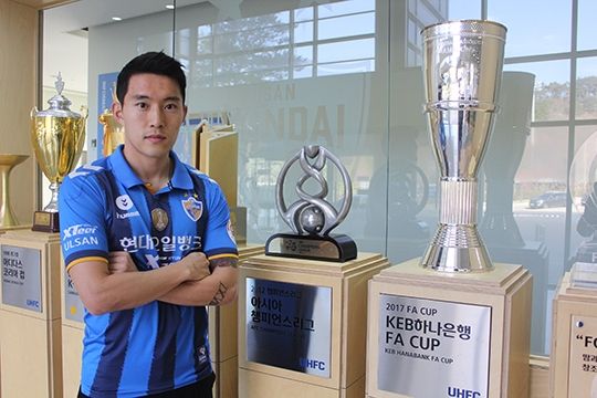 울산 신진호 Ulsan Shin Jin-ho