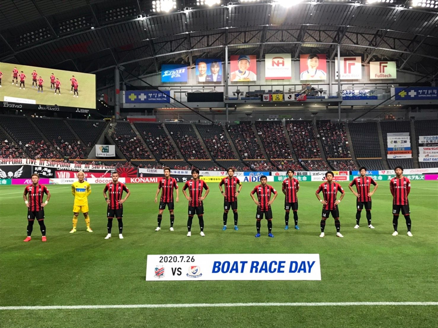 ซัปโปโร