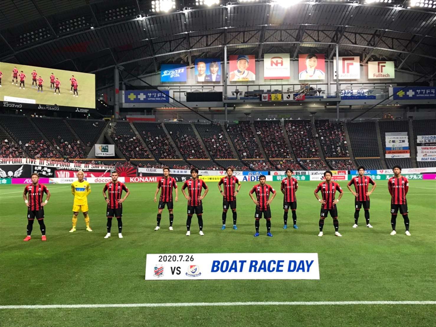 ซัปโปโร