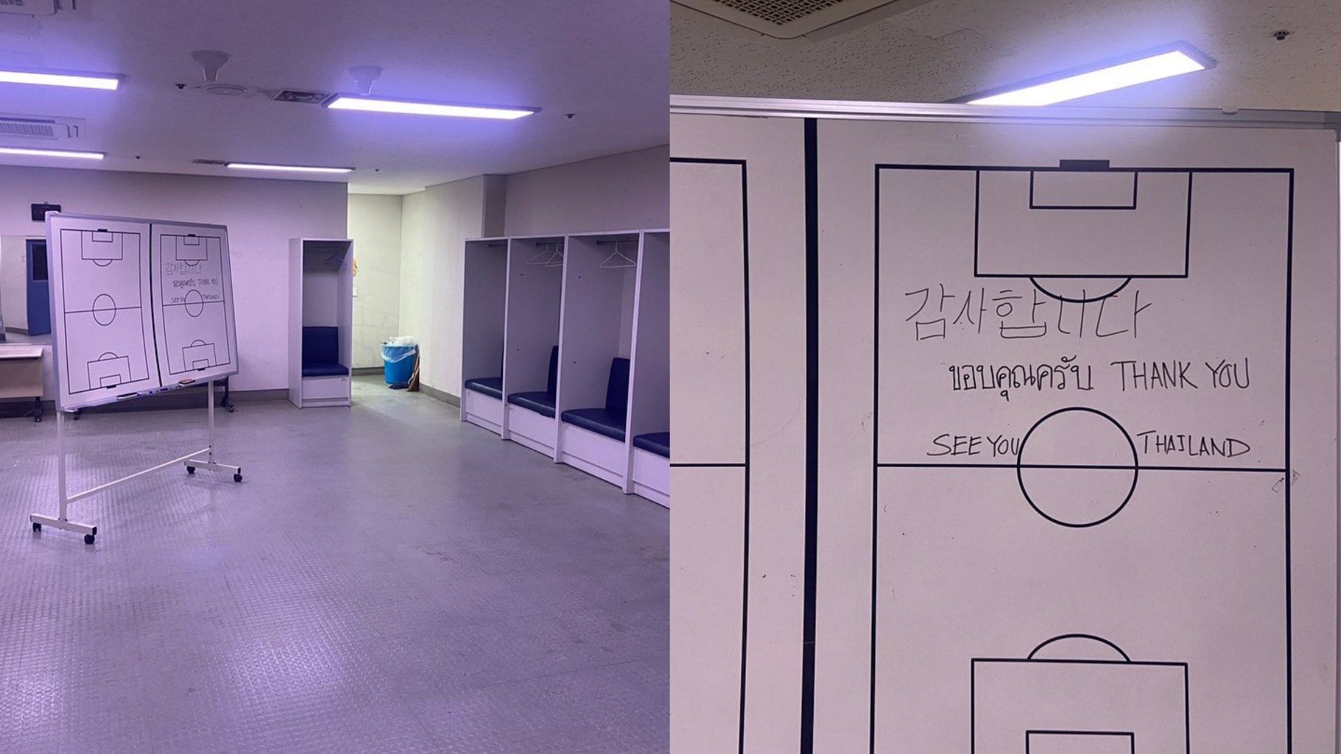 บีจี ปทุม ยูไนเต็ด