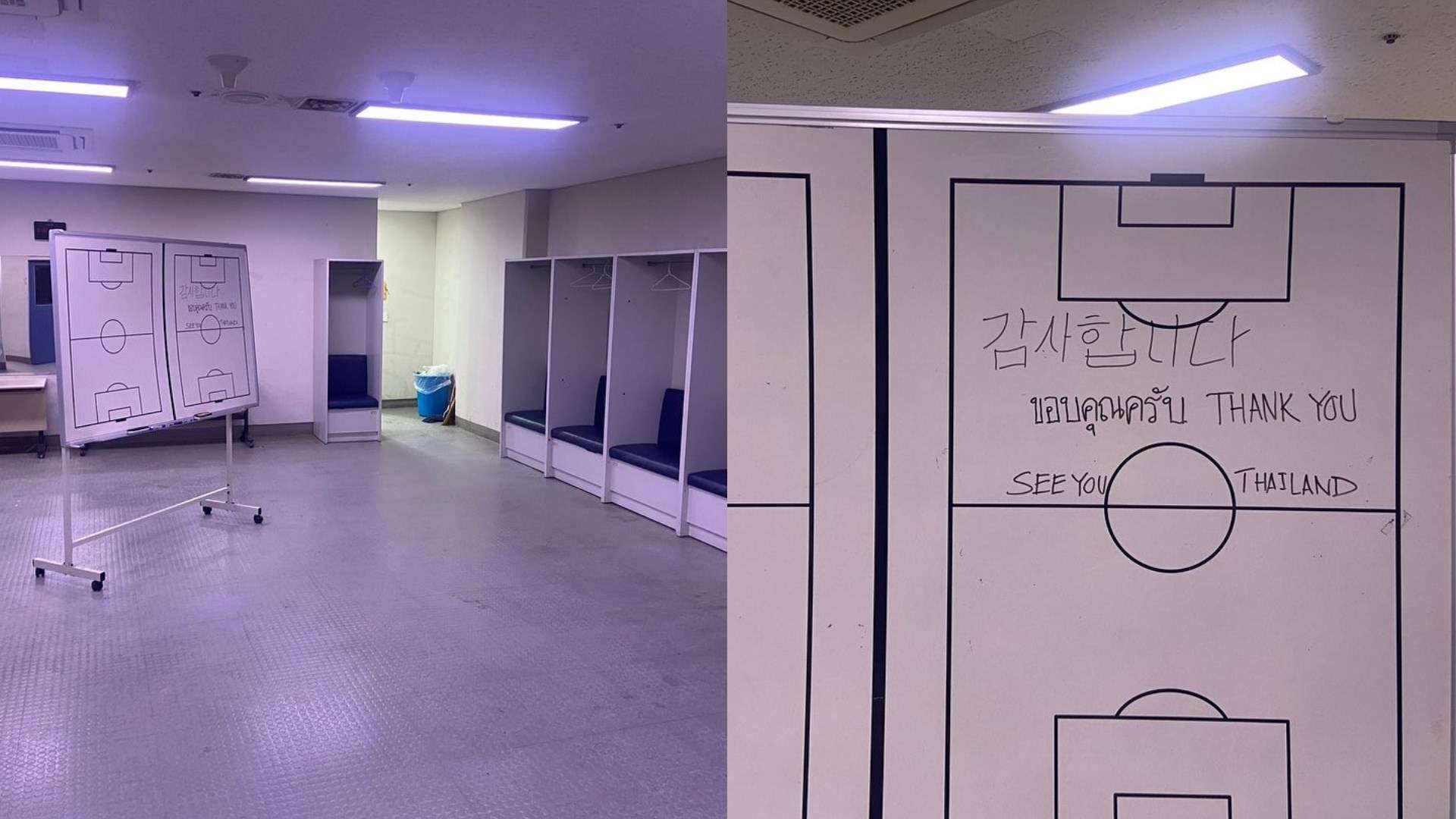 บีจี ปทุม ยูไนเต็ด