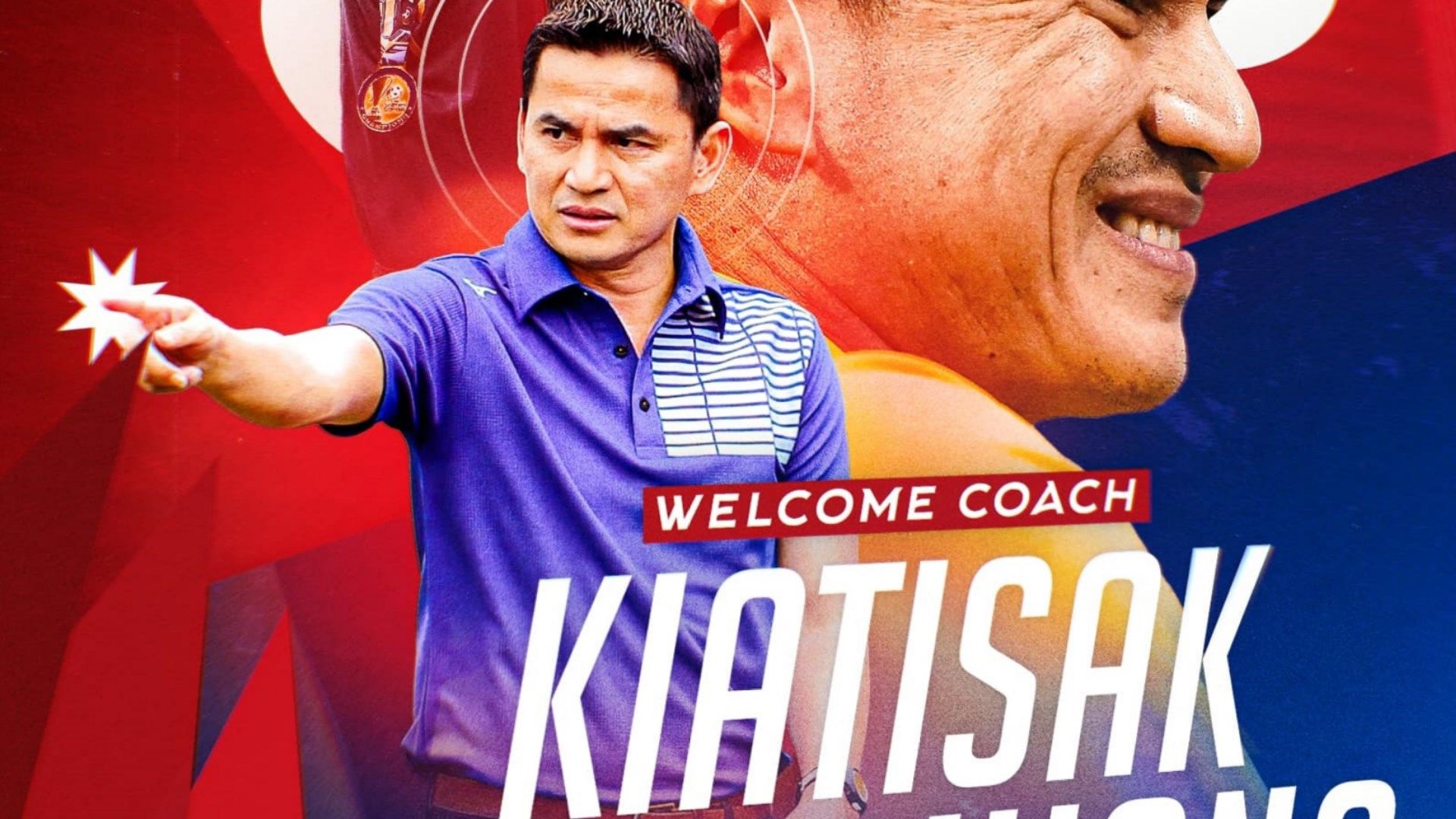 เกียรติศักดิ์ เสนาเมือง