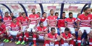 الأفريقي التونسي