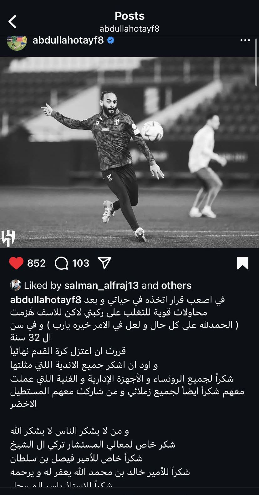 Abdullah Otayf Retirement Post