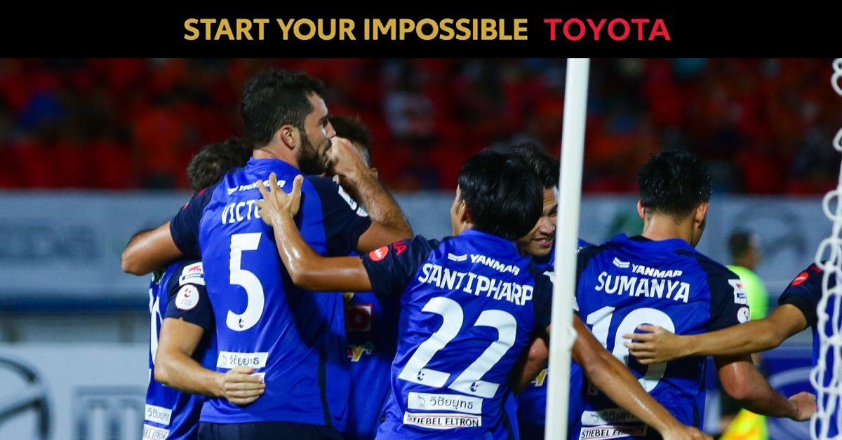 บีจี ปทุม ยูไนเต็ด 2020